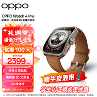 OPPO Watch 4 Pro  ȫֱ Ů˶ֱ绰ֱ ĵͼѪ eSIM һ