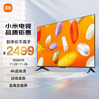  Xiaomi TV Redmi Smart TV A70 70 inch 2024 4K Ultra HD Far field Voice Metal Full screen LCD Eye Protection Flat Panel TV L70RA-RA
