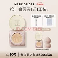 玛丽黛佳（MARIE DALGAR） 900目粉底液裸妆遮瑕提亮轻薄不易脱妆干皮推荐气垫粉底霜送女友 01-亮肤色（适合暖调肤色）