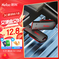 ʿƣNetac8GB USB2.0 UU196 糵ص ںɫСU