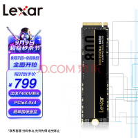 雷克沙（Lexar）NM800 1TB SSD固态硬盘 M.2接口(NVMe协议) PCIe 4.0x4 疾速7400MB/s传输 五年保固
