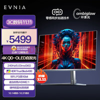 EVNIA 32M2N8800