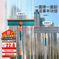尚美德玻璃刮水器擦玻璃神器可伸缩双面清洗擦窗器玻璃清洁工具-2块布