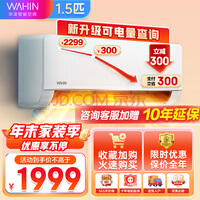 յһЧƵůܿ һֱ1.5ƥKFR-35GW/N8HL1Pro [ٷֱ]