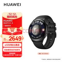 华为HUAWEI WATCH 4 幻月黑 46mm表盘 eSIM独立通话 高血糖风险评估研究 微信手表版 华为运动智能手表