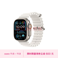 Apple Watch Ultra2 智能手表 GPS + 蜂窝款 49毫米 钛金属表壳白色海洋表带 eSIM健康电话手表 MRF93CH/A