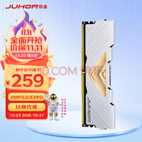 玖合(JUHOR) 16GB DDR5 5600 台式机内存条 忆界系列白甲