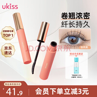 悠珂思（ukiss）睫毛打底膏5g自然黑 卷翘定型持久加长浓密纤长防水汗不晕染 礼物