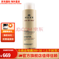 送女友NUXE 欧树 蜂蜜舒缓滋润身体乳（适合干性和敏感性皮肤）400ml99506