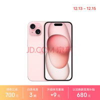 Apple iPhone 15 (A3092) 128GB ɫ ֧ƶͨ5G ˫˫ֻ