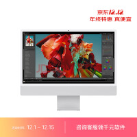Apple iMac 24Ӣ ɫ 4.5K 8M3оƬ(8ͼδ) 8G 256G SSD һʽMQR93CH/A