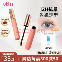悠珂思（ukiss）睫毛打底膏5g自然黑 卷翘定型持久加长浓密纤长防水汗不晕染 礼物