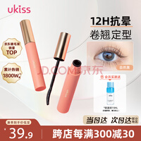悠珂思（ukiss）睫毛打底膏5g自然黑 卷翘定型持久加长浓密纤长防水汗不晕染 礼物