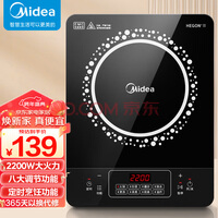 ģMidea¯ 2200W ôذ  ˵ ˱ ʱܵ¯ C22-RT22E01