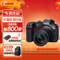 ܣCanon EOSR7 רҵ΢Ƶֱ EOS R7 18-150а