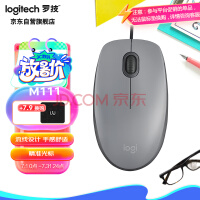 ޼ Logitech M111  弴 ɫ