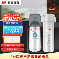 3M DWS2000-CNþˮֱˮ