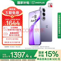 һ Ace 3V 12GB+256GB   ͨ 7+ оƬ OPPO AI 5GֱϷֻ
