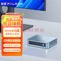 ����WI-6 MINI �ڴ����� Ӣ�ض�12���ĺ�N100/N150 �������������� �칫��Ϸ����̨ʽ���� 12��N150/׼ϵͳ/����wifi����