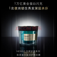 NEXXUS檀健次同款耐致胶原蛋白盈润护理发膜200ml 即刻滋养水润京东自营
