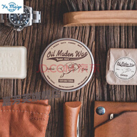 蒂然植马登工装油蜡夹克补蜡蜂蜡皮革保养手工古法固体油蜡潮