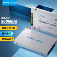 移速（MOVE SPEED）1TB SSD固态硬盘 SATA3.0 金钱豹系列 五年质保