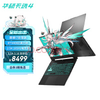 ˶ASUSѡ4 Ӣضi7 15.6Ӣܵ羺ϷʼǱ(14i7 16G 512G RTX4060 2.5K 165Hz P3ɫ)