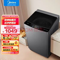 美的（Midea）波轮洗衣机全自动 10公斤专利免清洗十年桶如新 立方内桶 水电双宽 MB100V13B 以旧换新