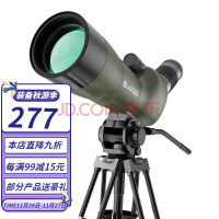 雷龙（leaysoo） 追光者20-60X80高倍高清防水可变倍微光夜视天地两用观鸟镜单筒望远镜 20-60X60(口径:60mm)