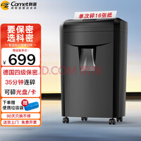 3516鿨25Lֽ칫רô칫ļ DS4635