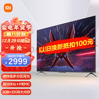 СRedmi ϷX Pro 65Ӣ羺ԭɫ 120HzˢHDMI2.1 ϷܵL65R9-XP Ծɻ
