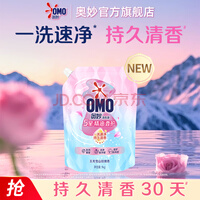 奥妙5星精油香护洗衣液玉龙雪山玫瑰袋装1KG 清香香氛柔软护色去味
