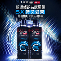 清扬劲能瓶 劲凉冰爽570gx2+100gx2