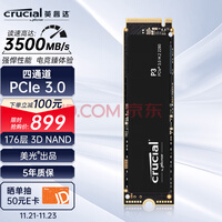 ӢCrucial 2TB SSD̬Ӳ M.2ӿ(NVMeЭ) P3ϵ ԭƷ