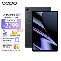 OPPO Padƽ 11Ӣ 2.5K 120Hzˢ 8360mAh 870 8+128GB Ӱְ칫ѧƽ ҫҹ