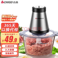 ־ߣCHIGO ýȫԶ๦Сͽڻ綯 ˫*2L ֻ ֵ¿ 