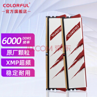 七彩虹（Colorful） DDR5 4800 6000 8/16G 台式机内存 高速电竞游戏马甲条 战斧系列 DDR5 6000 16Gx2