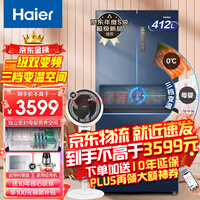 ˫Ŷ 412һЧ˫Ƶ˪Ƕʽζ¶ĸӤܱ콢 412Lʯ+1˫Ƶ++WIFIǿ