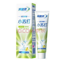 冷酸灵美白抗敏小苏打成人牙膏(清润蜜果)120g 清新口气【送家政卡】