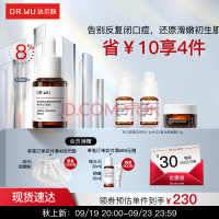 DR.WU8%ºͻҺ15ml տˮᶻ