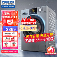 松下（Panasonic）全自动滚筒洗衣机10公斤 升级密封BLDC变频电机 泡沫净 超快洗 16项洗护程序 XQG100-3N1S