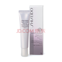 资生堂（Shiseido） 【海外直邮】透白美肌亮润遮瑕修饰提亮肤色透白妨晒隔离霜 32g 绿色 32g SPF35 / PA +++