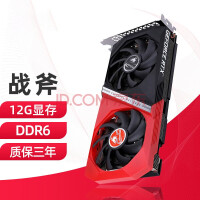 七彩虹（Colorful） 战斧GeForceRTX 3060 DUO 8GB 电脑主机游戏独立显卡 RTX 3060 DUO 8GB