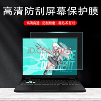 尼凡华硕天选7 Pro Max屏幕保护膜16/18英寸笔记本天选7 6 5Pro钢化膜4/3/2Plus防窥膜键盘膜电脑包 高清防刮屏幕膜(软膜) 16英寸华硕天选7 Pro 酷睿版 FX608LM