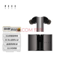 FIIL CC Pro2主动降噪真无线蓝牙耳机苹果华为小米手机通用