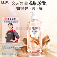 力士焕亮精华香氛沐浴露白檀木香570G