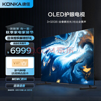 Ѱǵ 65Z1 65Ӣ OLED 4Kȫ Զǻ MEMC 3+32GBϷҺƽܵӻ