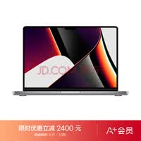Apple【A+会员专享】 MacBook Pro 14英寸 M1 Pro芯片(8核+14核) 16G 512G 深空灰 笔记本 MKGP3CH/A