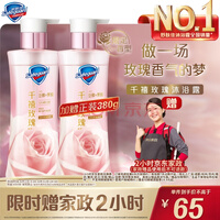 舒肤佳全新净透沐浴露千禧玫瑰香380g添加泛醇果酸莹润留香 男女士通用