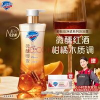 舒肤佳微醺暖夜香净透沐浴露570g添加泛醇果酸滋润丝滑肌